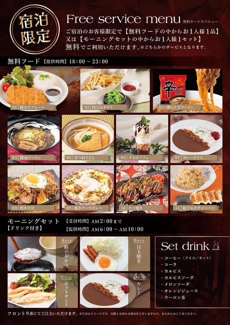 ホテルlala港店 名古屋市 エクステリア 写真