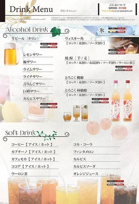 ホテルlala港店 名古屋市 エクステリア 写真