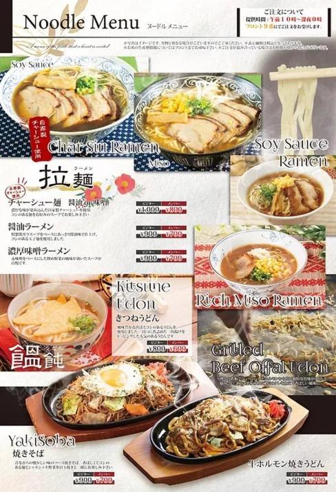 ホテルlala港店 名古屋市 エクステリア 写真