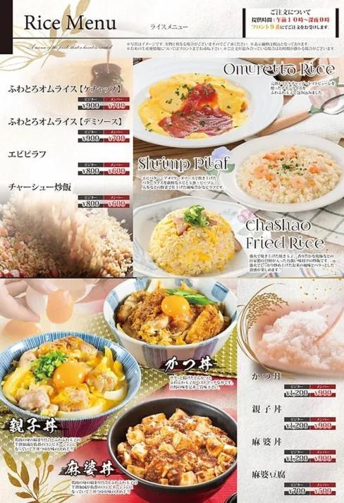 ホテルlala港店 名古屋市 エクステリア 写真